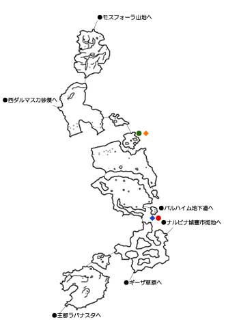 フィールドマップ 東ダルマスカ砂漠MAP
